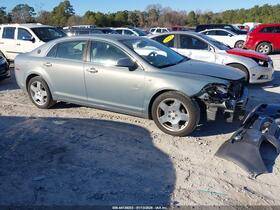 2008 Chevrolet Malibu