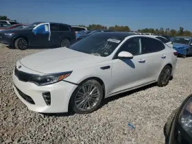 2016 Kia Optima