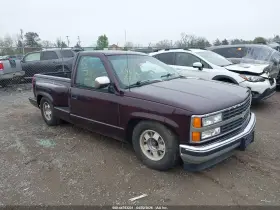 1993 Chevrolet C/K