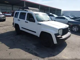2008 Jeep Liberty