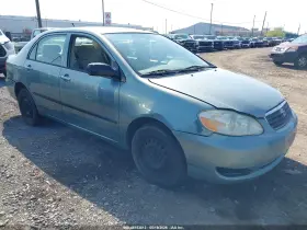 2005 Toyota Corolla