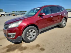 2017 Chevrolet Traverse