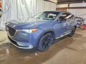 2023 Mazda CX-9