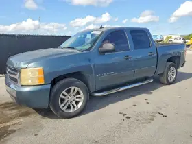 2008 Chevrolet Silverado 1500