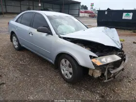 2008 Hyundai Sonata