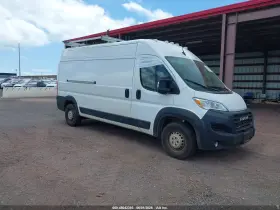 2024 RAM Promaster