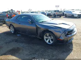 2017 Dodge Challenger