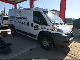 2020 RAM Promaster