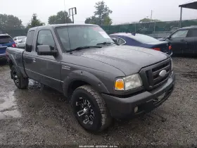 2007 Ford Ranger