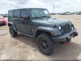 2017 Jeep Wrangler