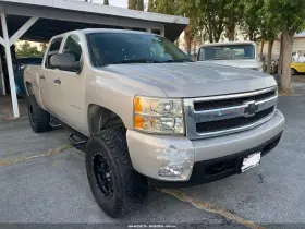 2008 Chevrolet Silverado 1500