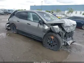 2023 BMW IX
