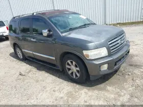 2006 Infiniti QX56
