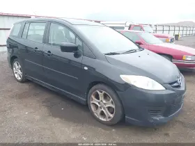 2008 Mazda 5