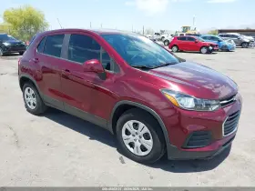 2017 Chevrolet Trax