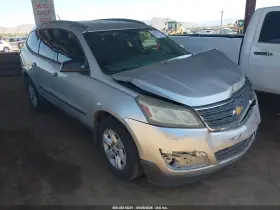 2015 Chevrolet Traverse