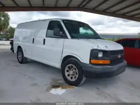 2012 Chevrolet Express 1500