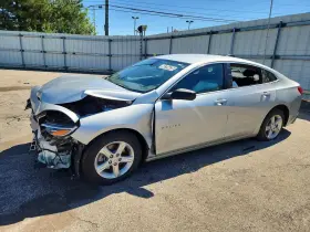 2022 Chevrolet Malibu
