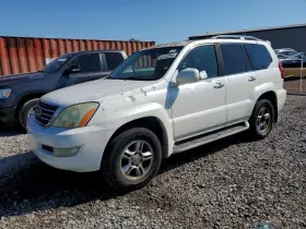 2008 Lexus GX 470