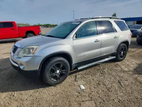 2008 GMC Acadia