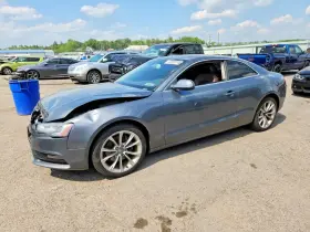 2013 Audi A5