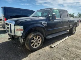 2008 Ford F-250