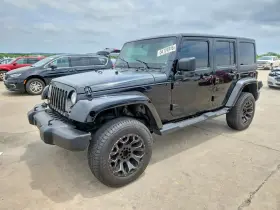 2017 Jeep Wrangler