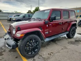2021 Jeep Wrangler 4xe