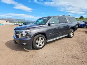 2015 Chevrolet Suburban