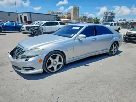 2012 Mercedes-Benz S-Class