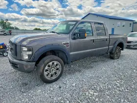 2008 Ford F-250
