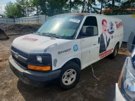 2007 Chevrolet Express