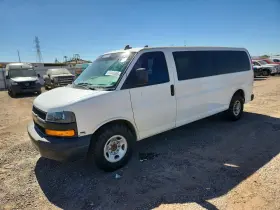 2020 Chevrolet Express