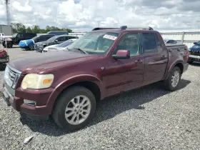 2007 Ford Explorer Sport Trac