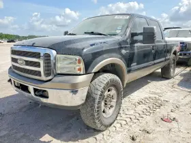 2006 Ford F-250