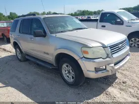 2007 Ford Explorer