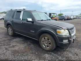 2007 Ford Explorer