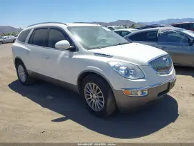 2010 Buick Enclave