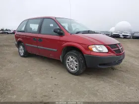 2007 Dodge Caravan