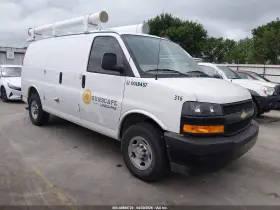 2025 Chevrolet Express Cargo