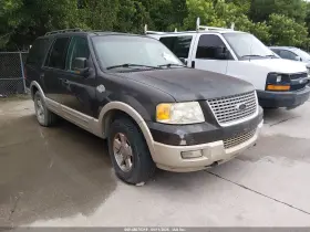 2005 Ford Expedition