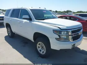 2017 Chevrolet Tahoe
