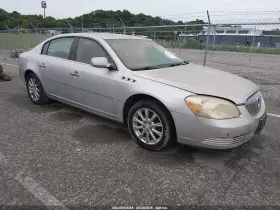 2009 Buick Lucerne