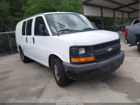 2013 Chevrolet Express 2500