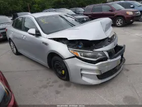2017 Kia Optima