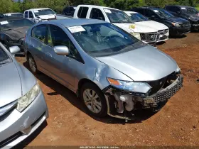2013 Honda Insight