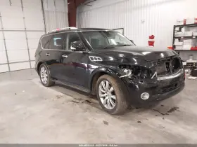 2014 Infiniti QX80