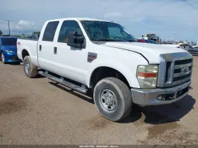2008 Ford F-250