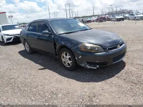 2013 Chevrolet Impala