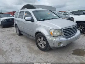 2007 Chrysler Aspen